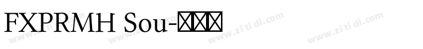 FXPRMH Sou字体转换